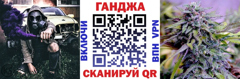 Купить закладку Амфетамин  Каннабис  КОКАИН  Меф мяу мяу  ГАШИШ  Нерчинск