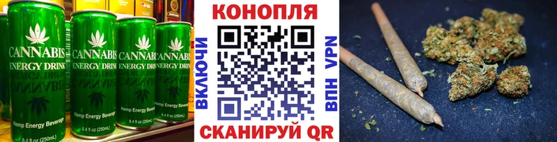 Купить где  Нерчинск  Cannafood марихуана 