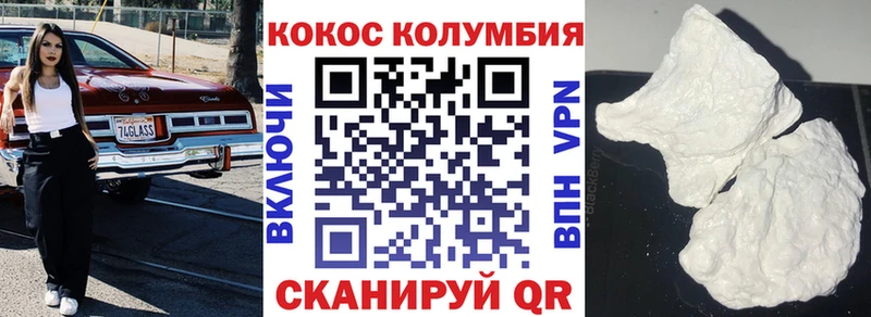 Кокаин Fish Scale Нерчинск