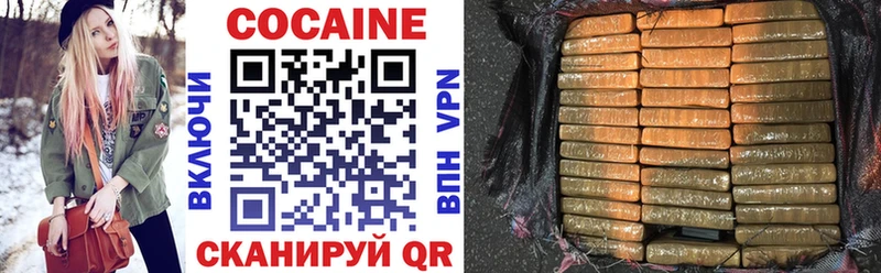 Cocaine Боливия  Купить где  Нерчинск 