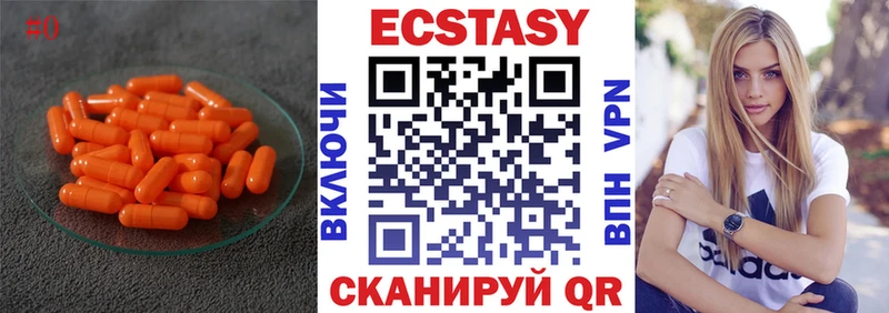 Купить где  Нерчинск  Ecstasy 250 мг 