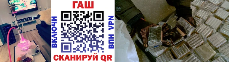 Купить  Нерчинск  Гашиш индика сатива 