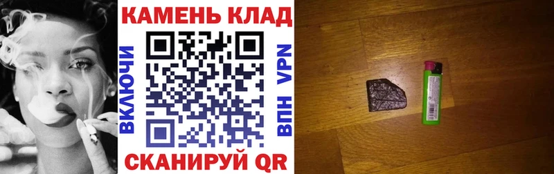 ГАШИШ ice o lator Нерчинск