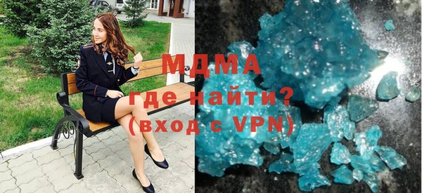 spice Армянск