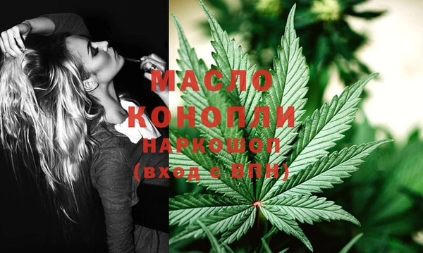 MDMA Premium VHQ Аркадак