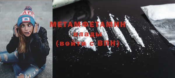 MDMA Premium VHQ Аркадак