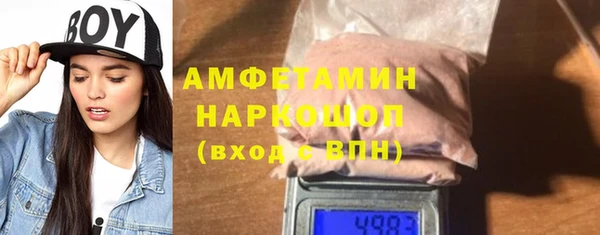 spice Армянск
