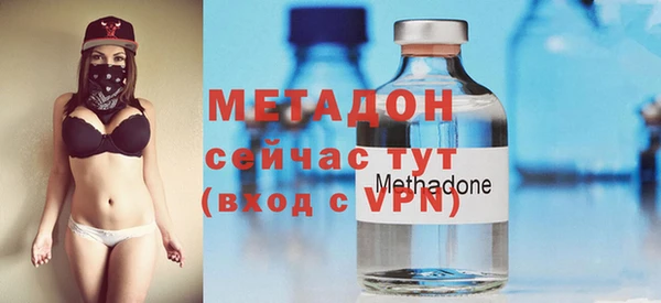 MDMA Premium VHQ Аркадак