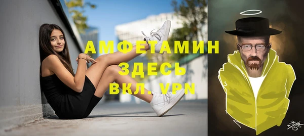 spice Армянск