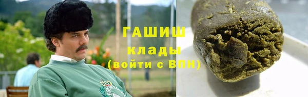 spice Армянск