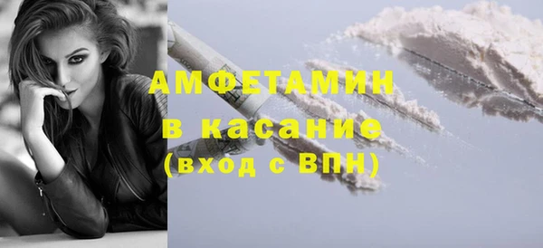 spice Армянск