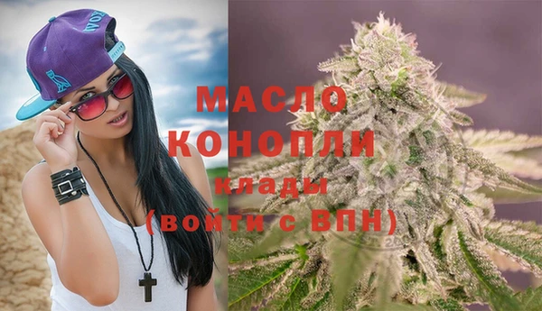 MDMA Premium VHQ Аркадак