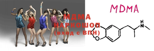 spice Армянск