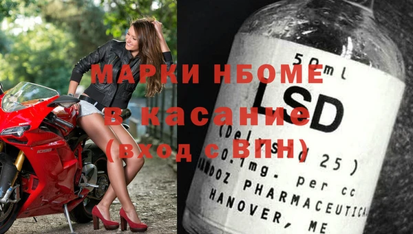 spice Армянск