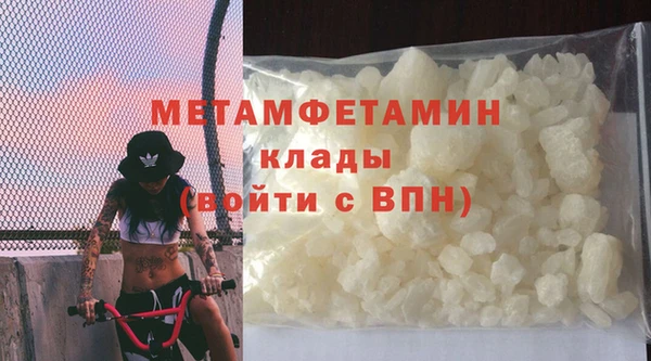 spice Армянск
