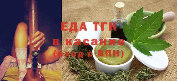 spice Армянск