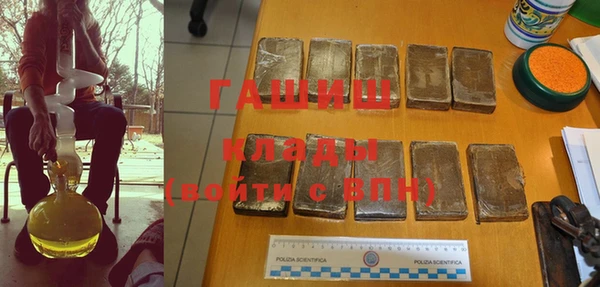 MDMA Premium VHQ Аркадак