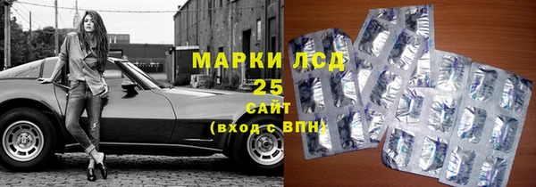MDMA Premium VHQ Аркадак