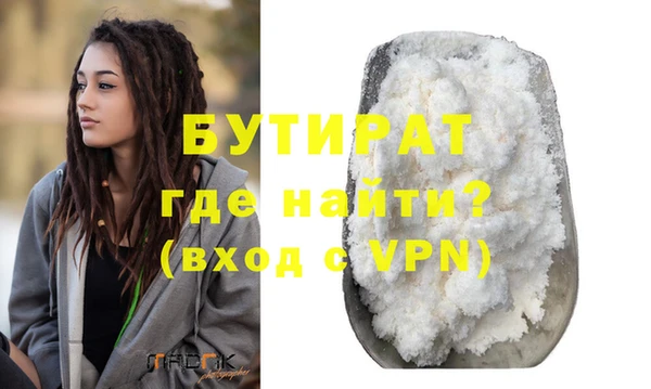 spice Армянск