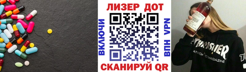 Лсд 25 экстази ecstasy  Купить  Нерчинск 