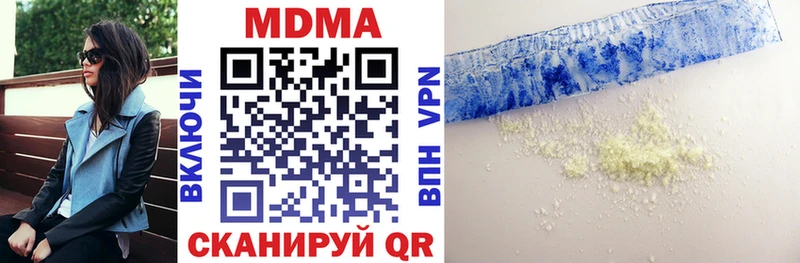 MDMA crystal  Купить закладки  Нерчинск 
