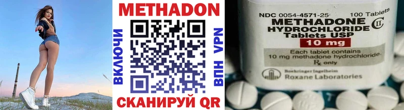 МЕТАДОН мёд  Купить где  Нерчинск 