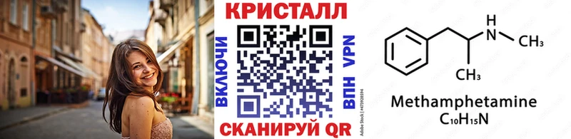 Купить  Нерчинск  Первитин кристалл 